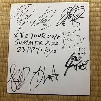 Amazon.co.jp: 歌い手 XYZ サイン色紙 : ホビー