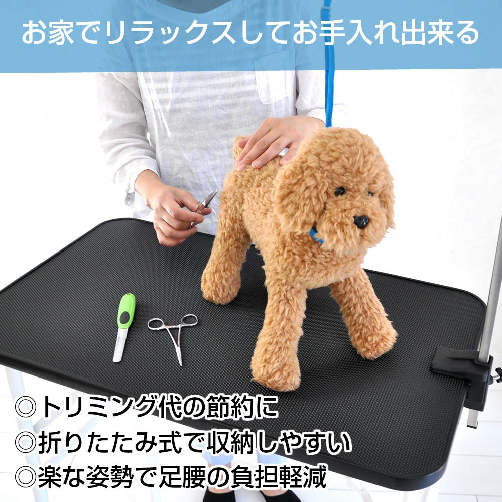 Amazon | プチリュバン トリミング台 BW86-89 折りたたみ 犬 猫 小型犬