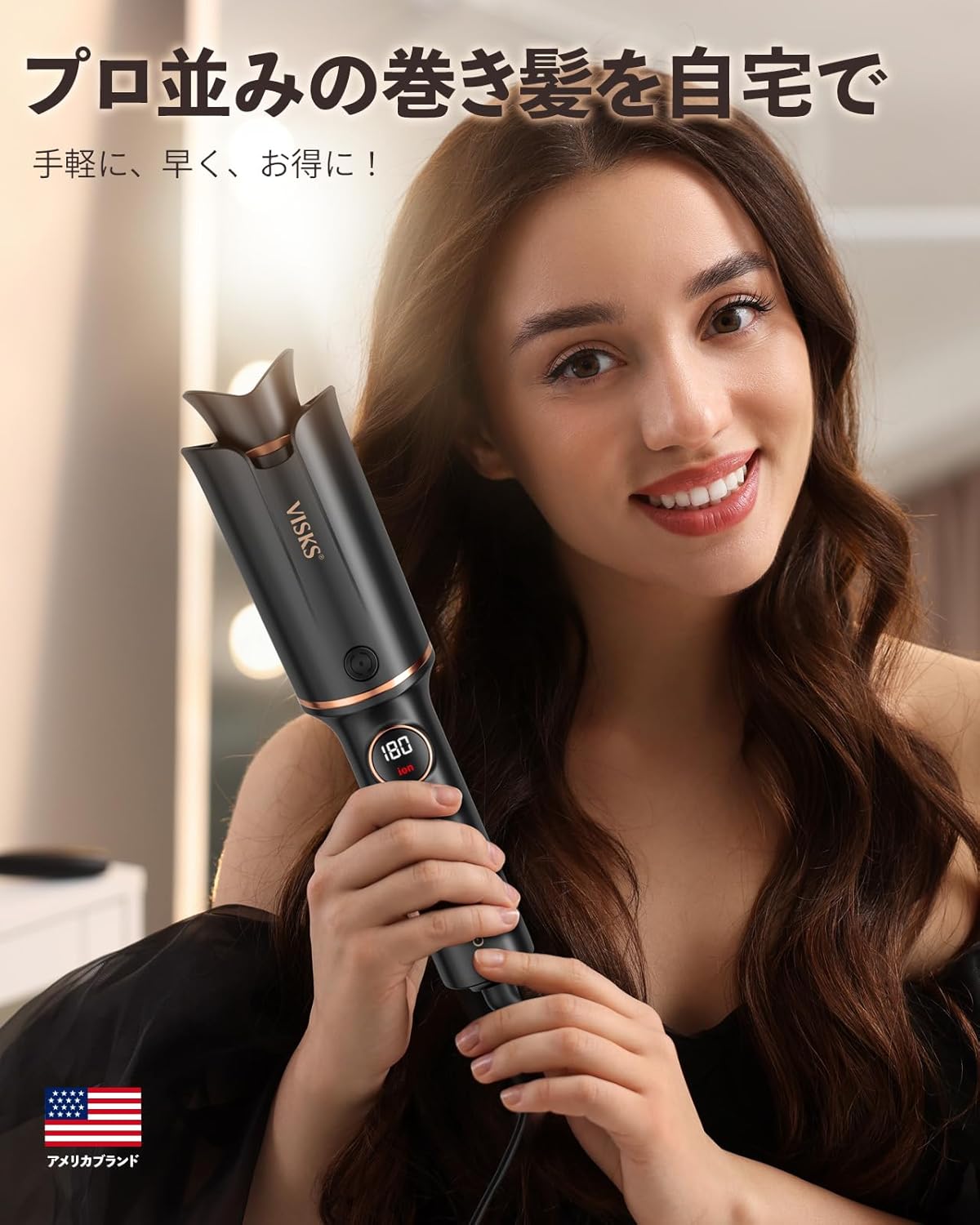 自動カールアイロン 36mm 大波浪ウェーブ | オートカールアイロン | 防火傷設計・負イオン・多段階温度調整