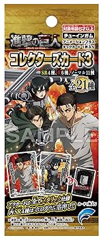 Amazon.co.jp: 進撃の巨人コレクターズカード3 20個入 食玩