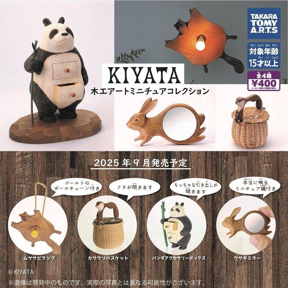 ちはやふる ブラインドアクリルマグネット ミニチュアアート セット ガチャ ちはやふる ブラインドアクリルマグネット ミニチュアアート