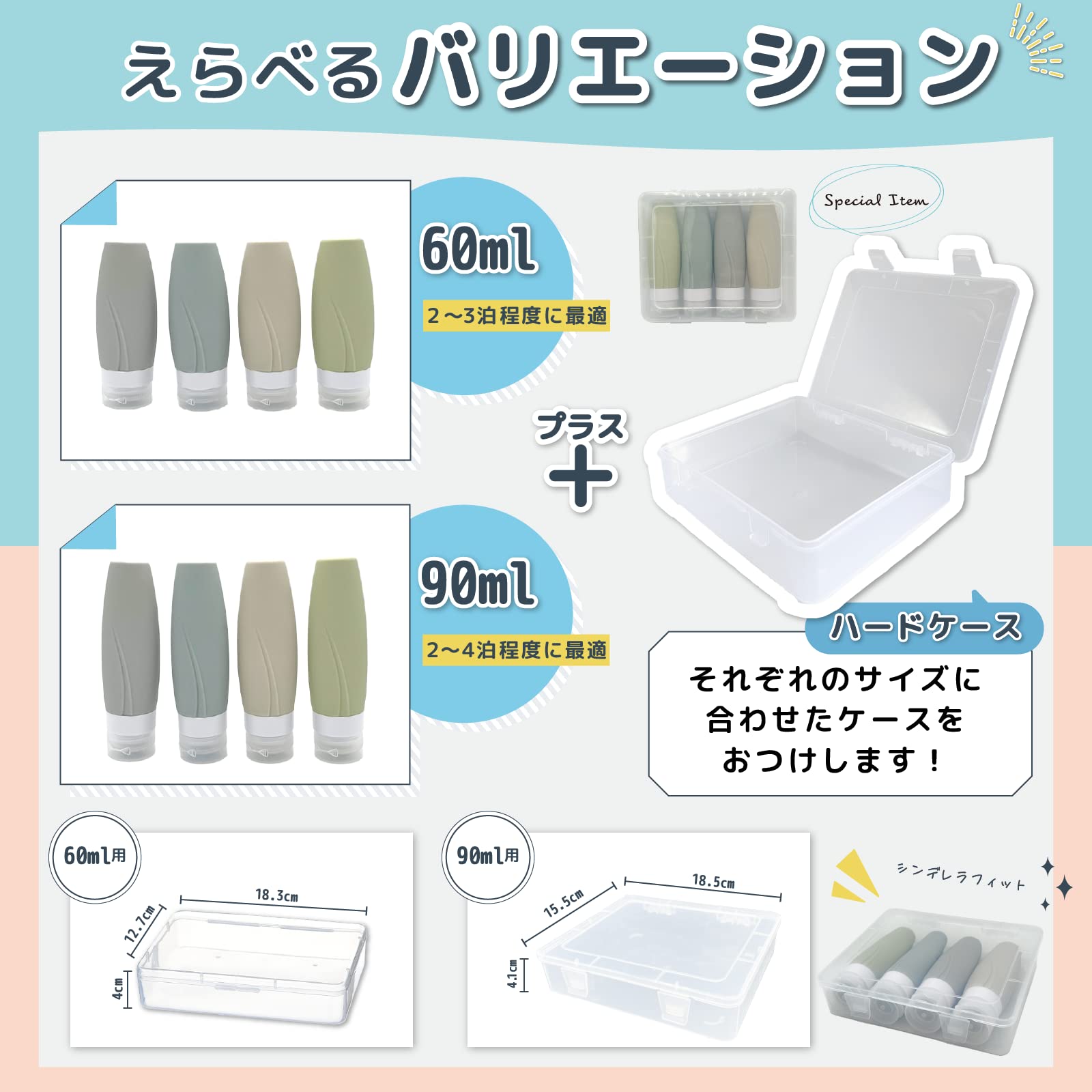 旅行用 シャンプーボトル (黒と白2色セット 60ml 2本セット Amazon.co.jp｜シャンプーボトル 旅行用 2本セット 携帯用 200
