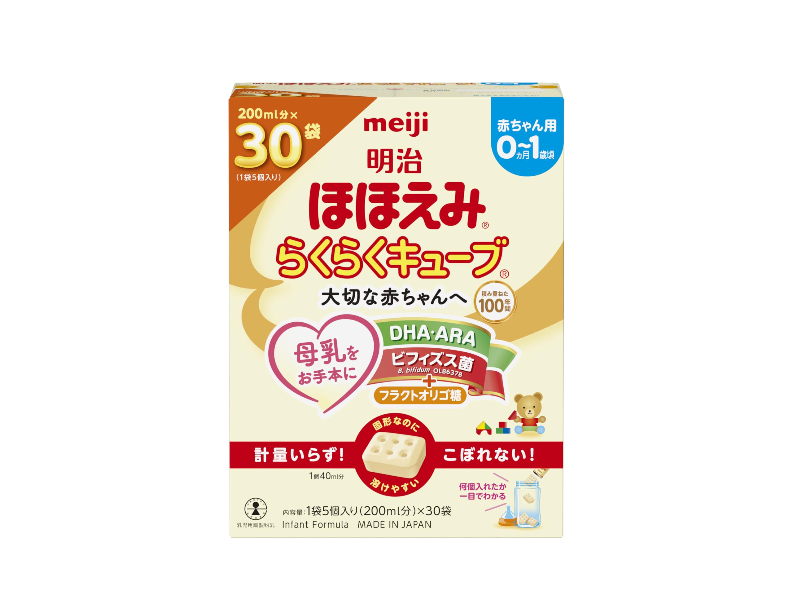 Amazon.co.jp: 明治ほほえみ らくらくキューブ 810g (27g×30袋)[0ヵ月