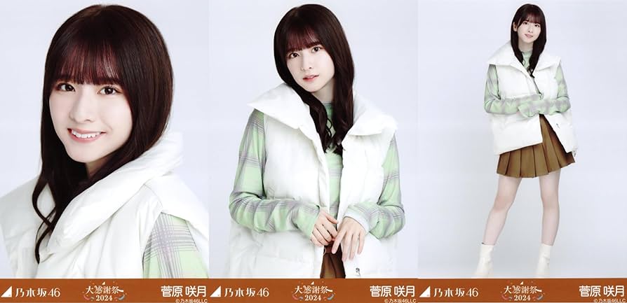 乃木坂46菅原咲月 香川公演 2種コンプ 乃木坂46 生写真 菅原咲月 香川ライブTシャツ 3種 コンプ - メルカリ