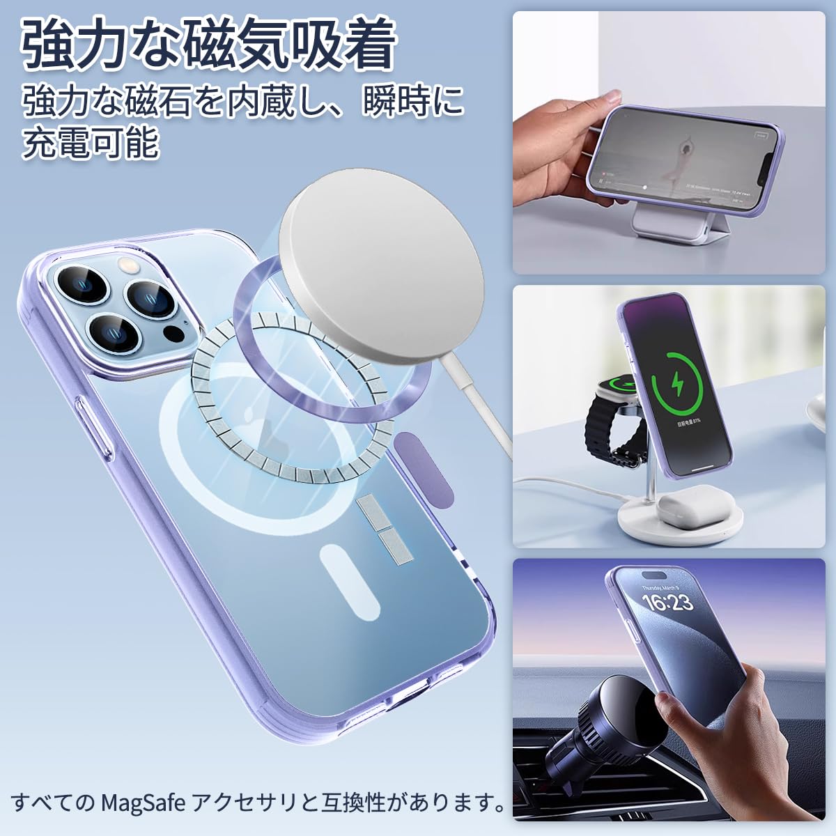 Amazon.co.jp: caiyunnlai iPhone 14 Pro ケース MagSafe対応 クリア