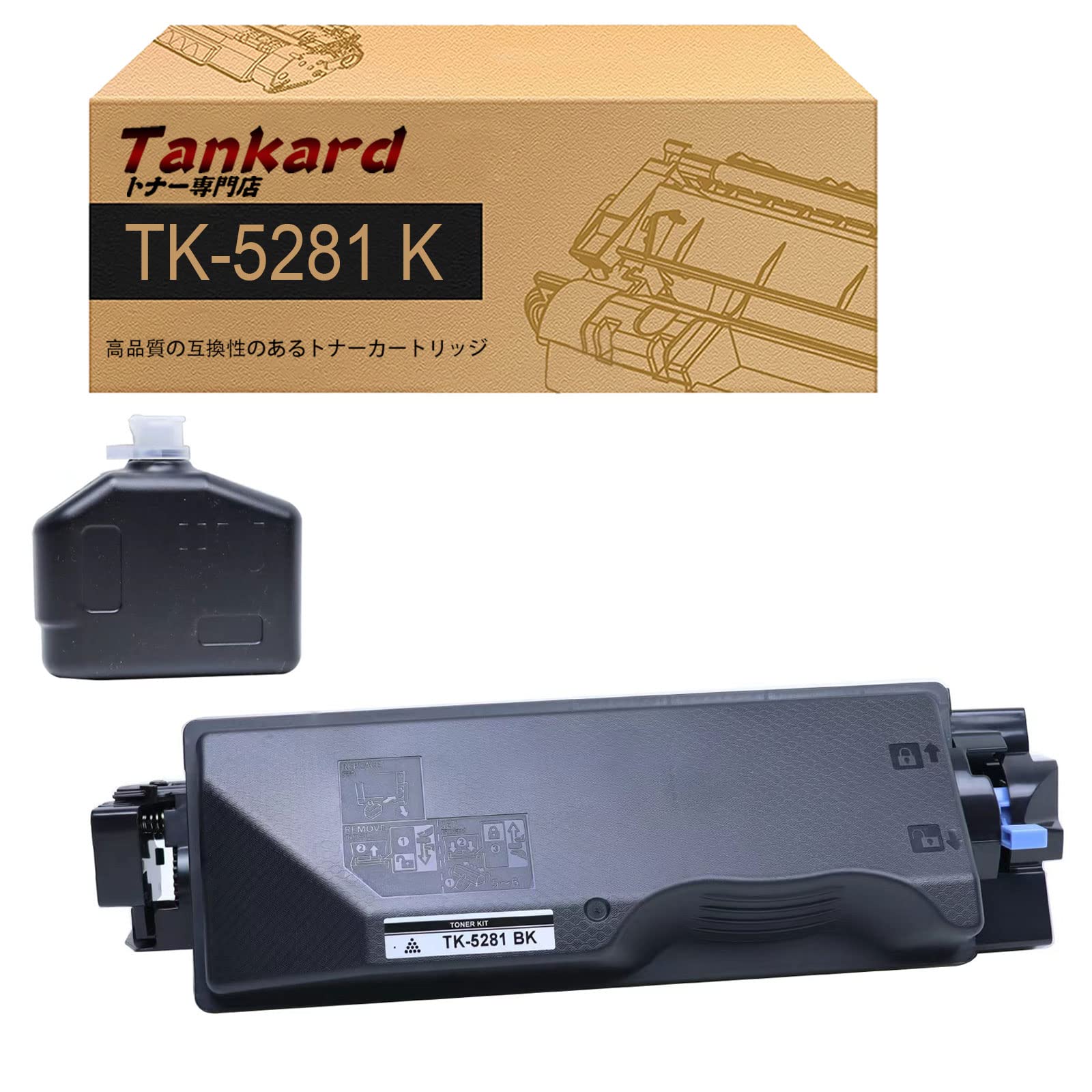 Amazon.co.jp: 【Amazon.co.jp限定】京セラ用 TK5281大容量（ TK-5281K 