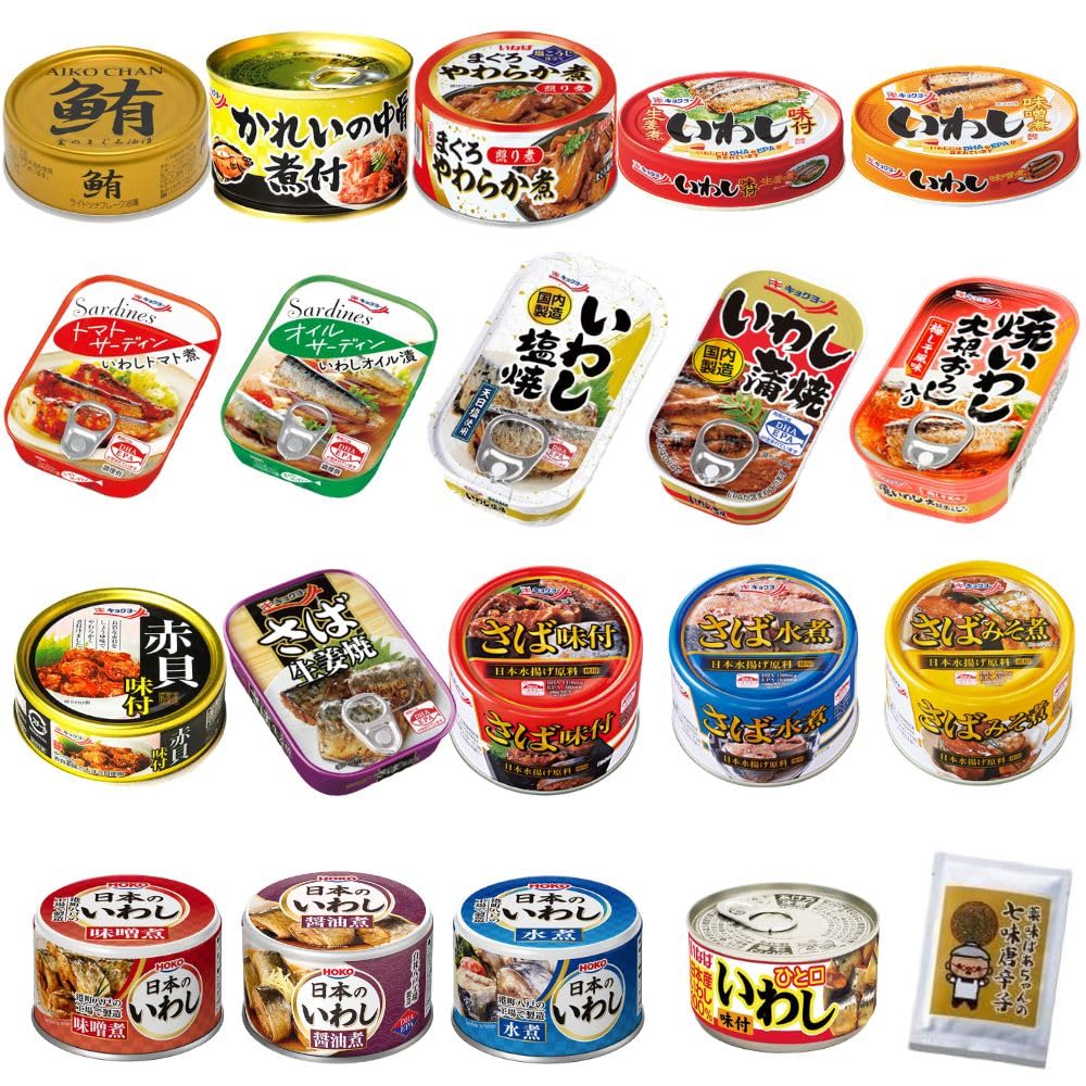 Amazon.co.jp: 缶詰 詰め合わせ 魚 19種 サバ缶 イワシ缶 カレイ