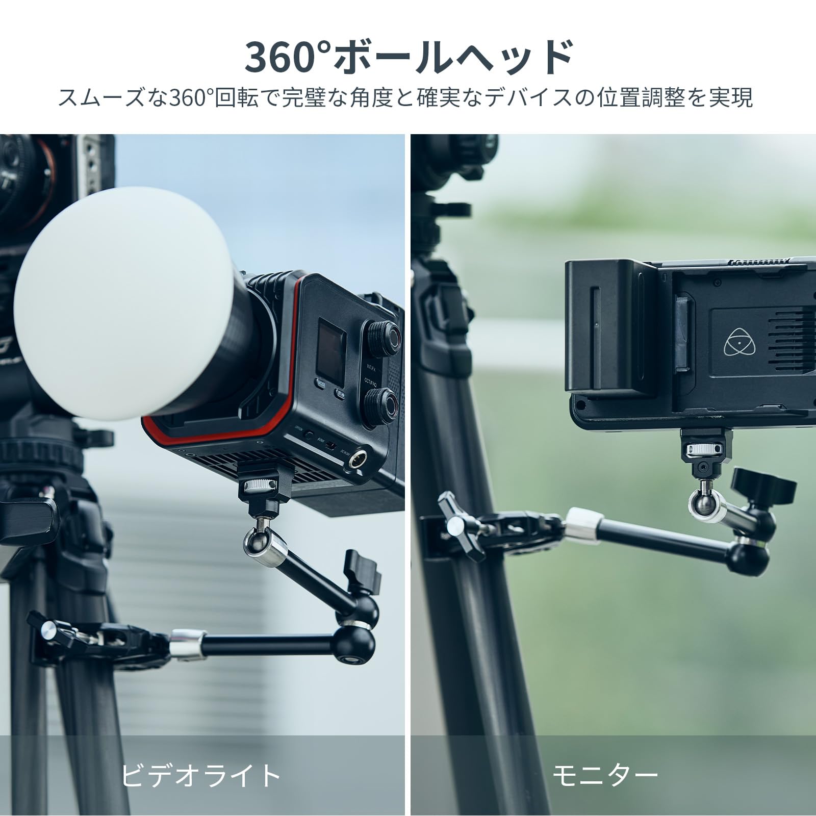 Amazon | SmallRig マジックアーム カニ型クランプ たわみ防止格納式