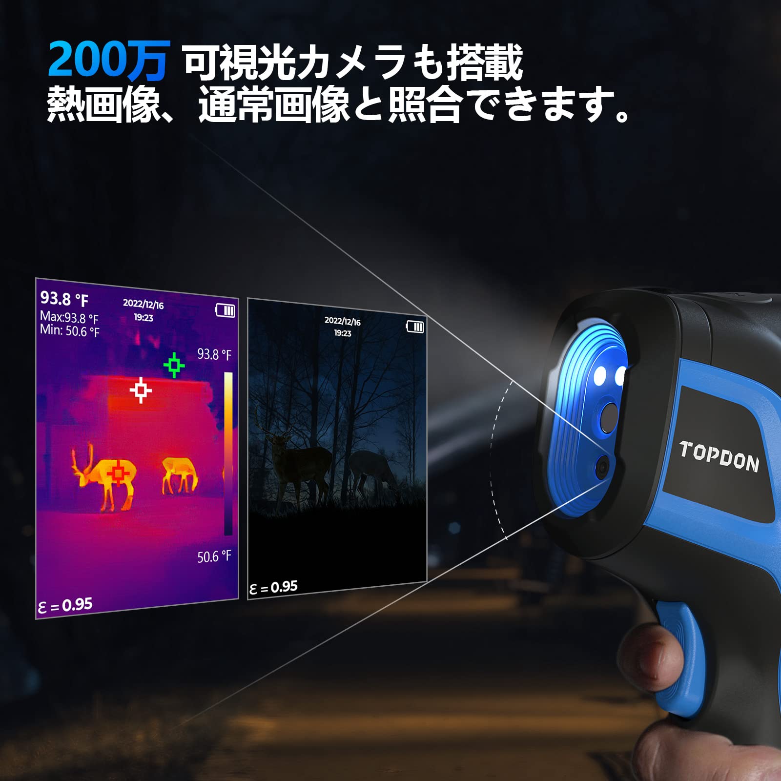 Amazon.co.jp: TOPDON TOPDON TC005 サーモグラフィー 256×192
