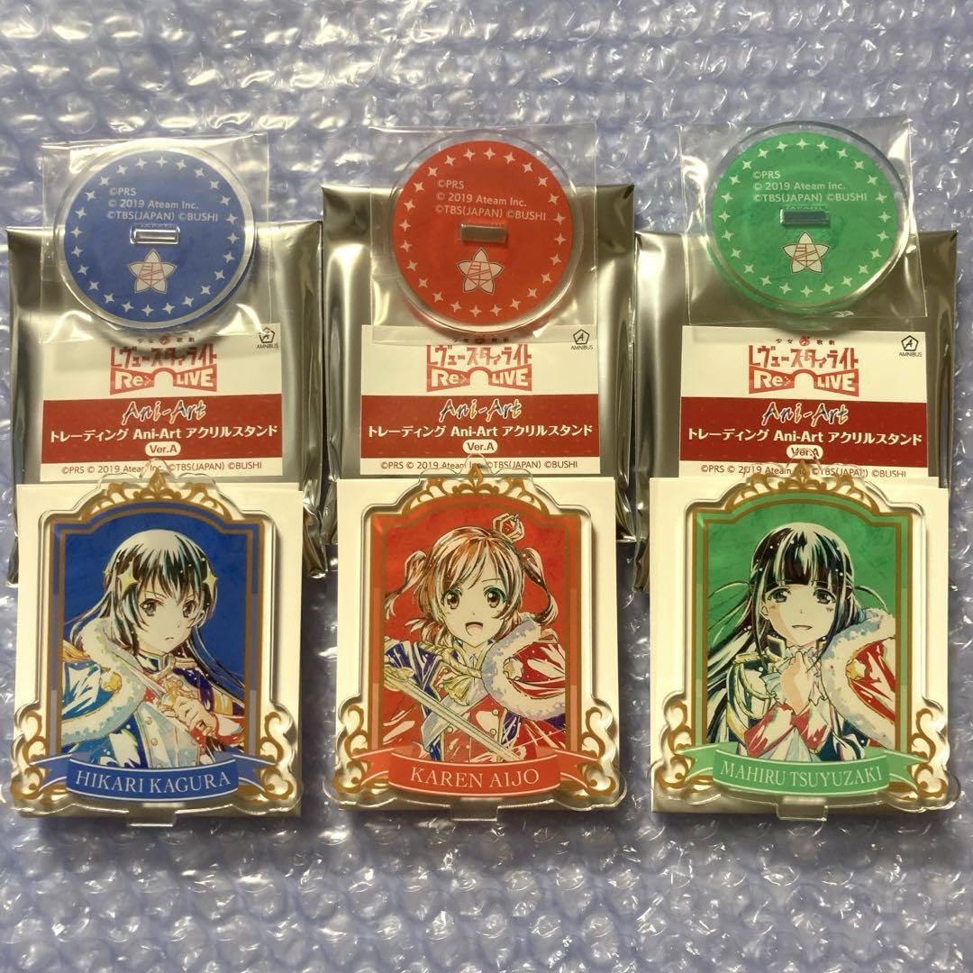 スタァライト　露崎まひる　神楽ひかり　愛城華恋　グッズ　まとめ売り　アクスタ Amazon.co.jp: 愛城華恋 神楽ひかり 露崎まひる 少女歌劇