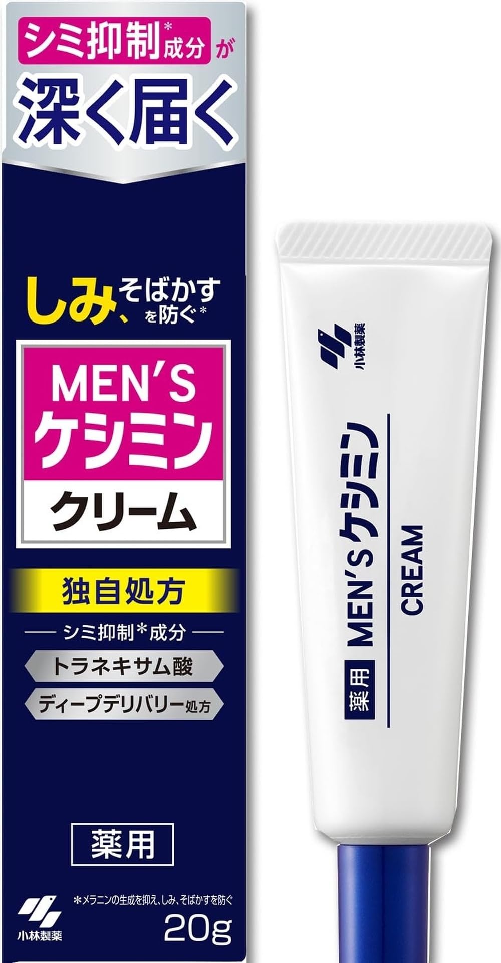 Amazon | メンズケシミンクリーム 男のシミ対策 20g 【医薬部外品