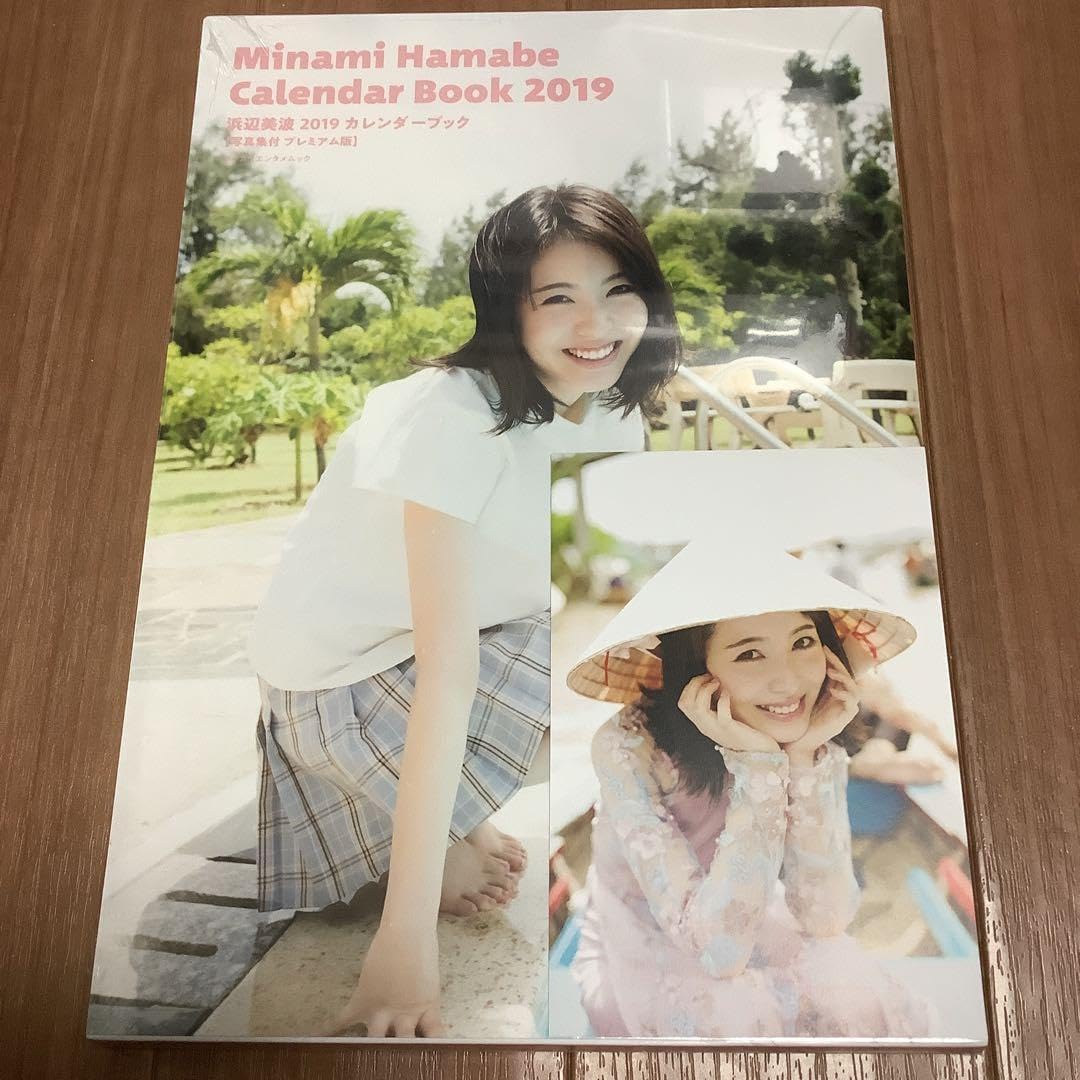 Amazon | 浜辺美波 2019 カレンダーブック ポストカード | しおり