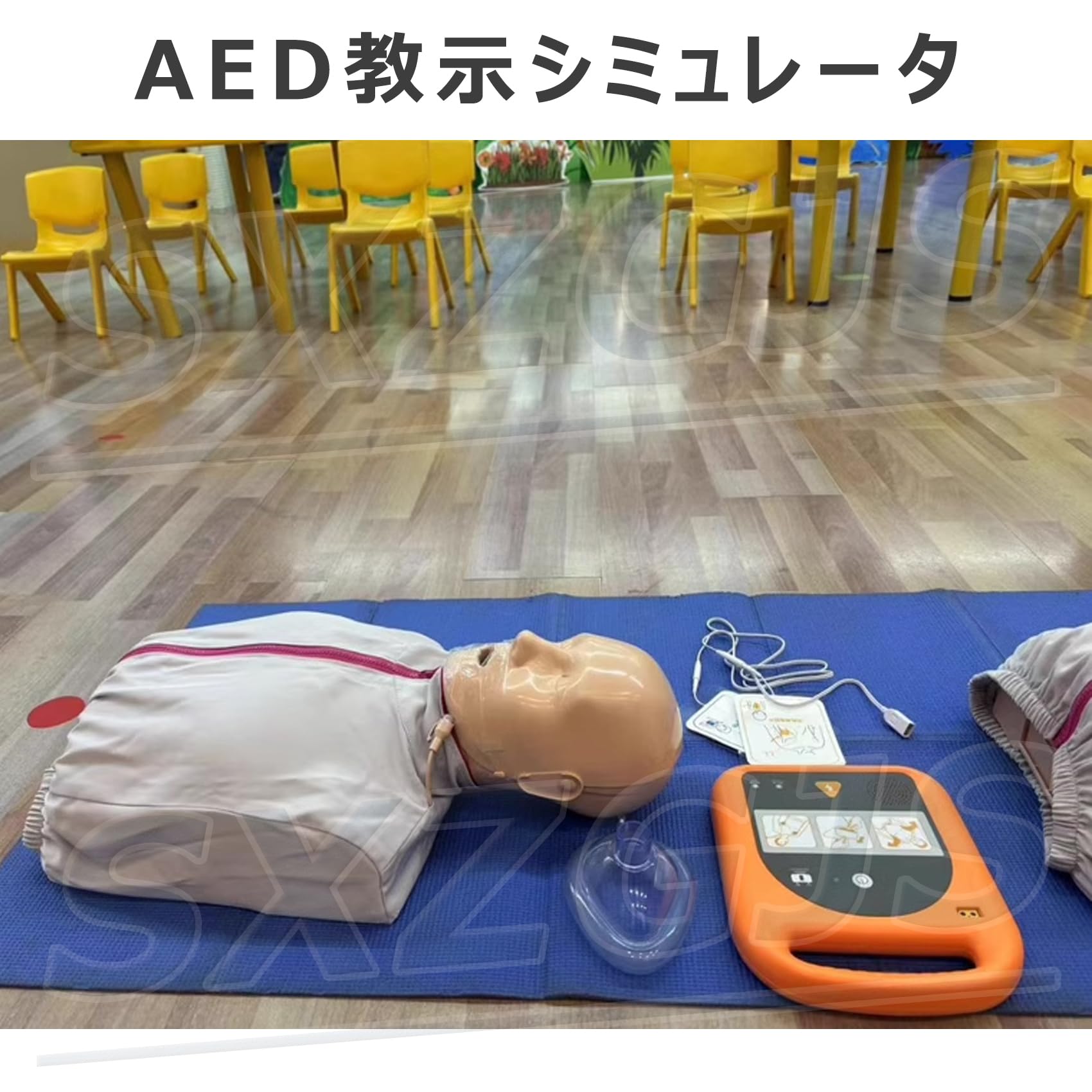 Amazon.co.jp: AEDトレーナーセット 練習/教育目的 ポータブル CPR