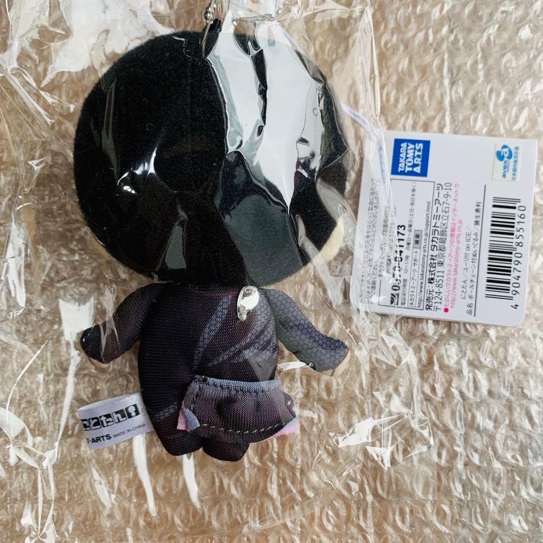 Amazon.co.jp: ユーリon ICE にとたん ぬいぐるみ 勝生勇利 : おもちゃ