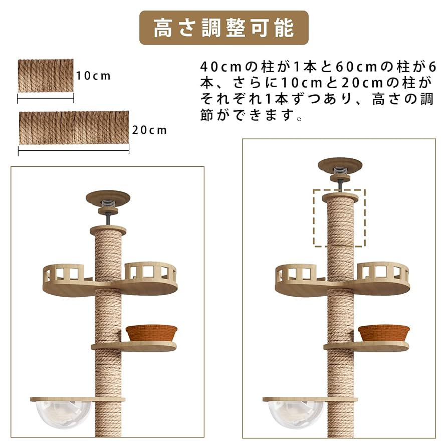 キャットタワー 突っ張り 木登りタワー 木製 スリム 人気258~290cm Amazon | CozyMeow キャットタワー 突っ張り 木登りタワー 木製