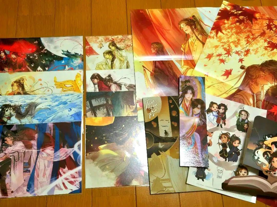 Amazon.co.jp: 天官賜福 英語特装版 特典 抜けなし : おもちゃ