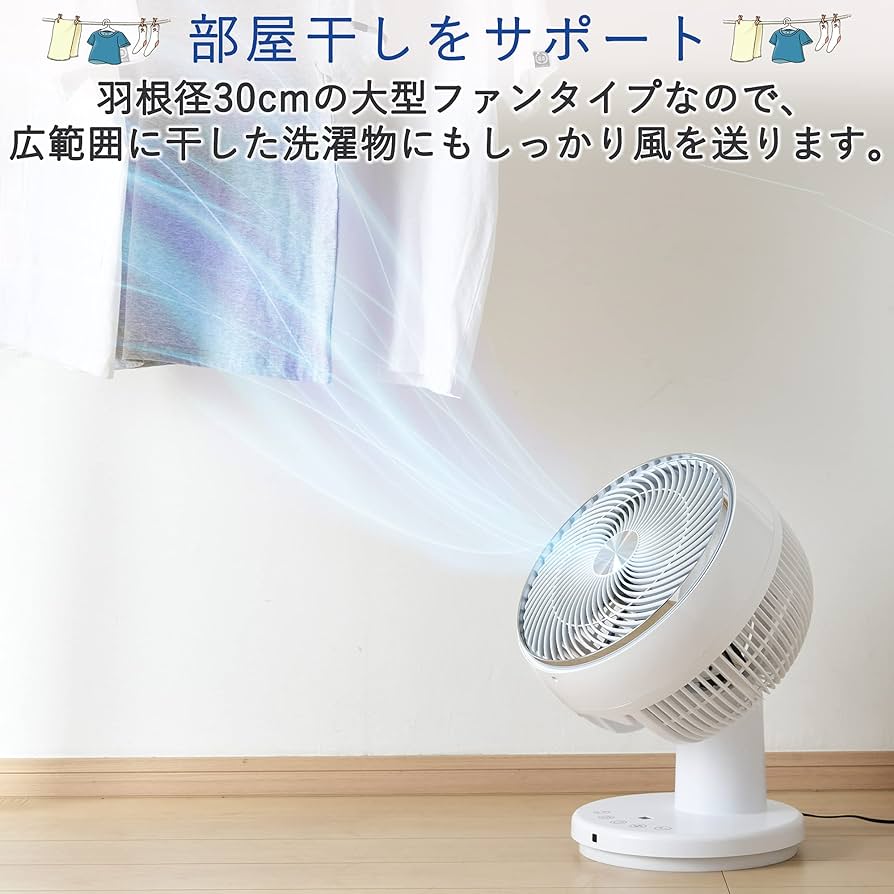 YAMAZEN サーキュレーター 1200W YAMAZEN サーキュレーター 1200W 山善初、360度回転する全方位