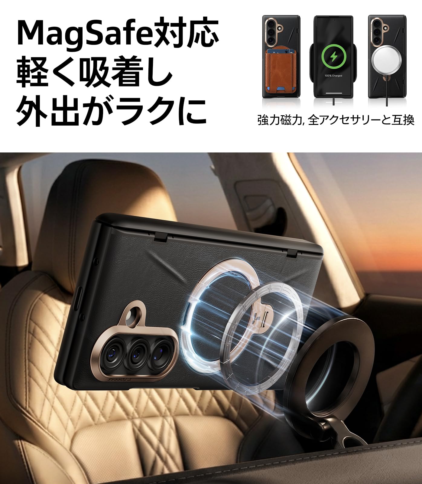 Amazon | TORRAS Samsung Galaxy Z Fold 8 Ultra 用 ケース Ostand Q3