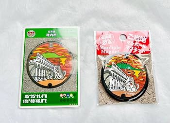 マンホールカード稚内市001 マンホールカードの配布について | 北海道稚内市