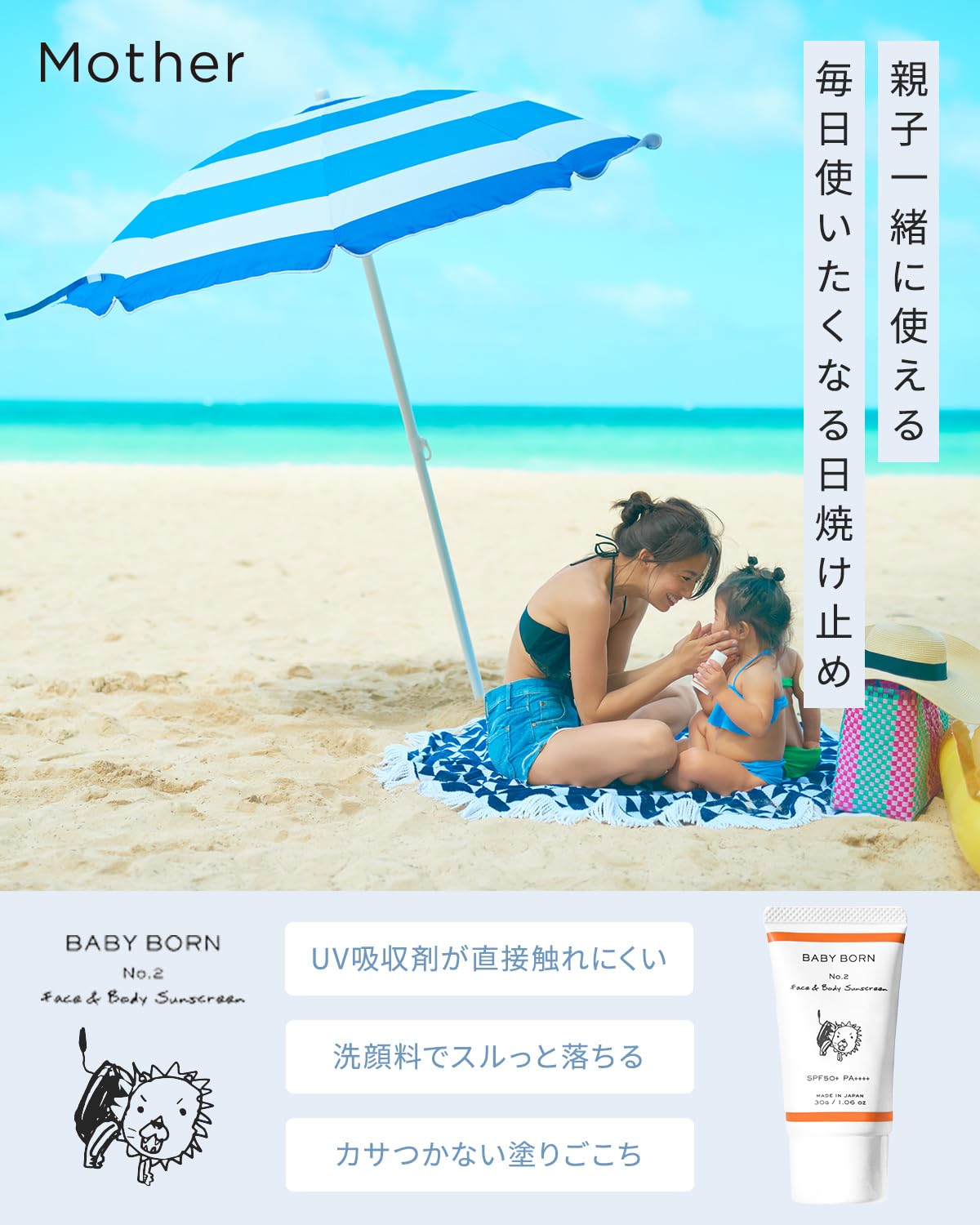 Amazon.co.jp: BABY BORN ベビーボーン フェイス＆ボディサン