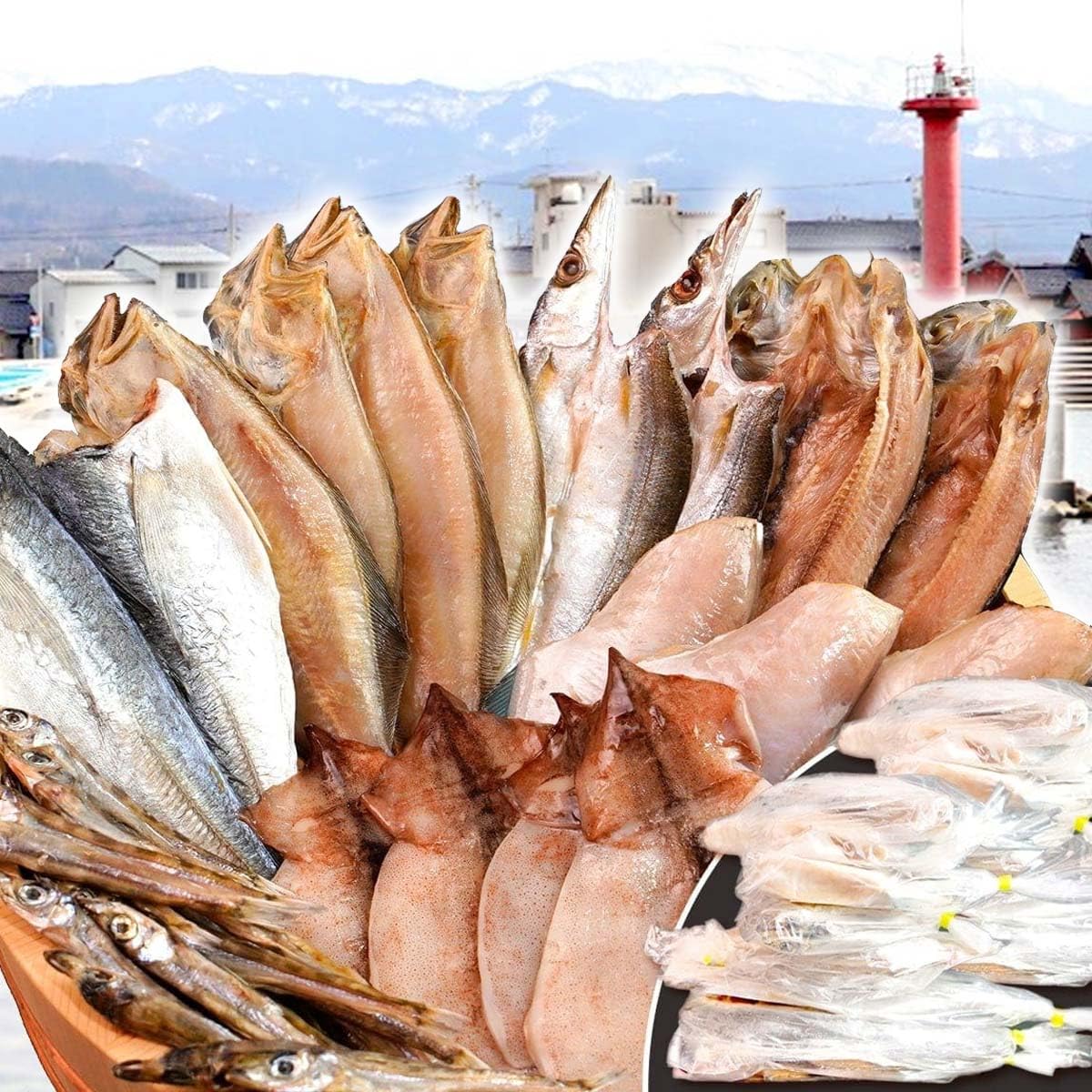 【浜浦水産 特製！】メガ盛り 訳あり 干物セット 2kg 詰合せ 富山湾 日本海…