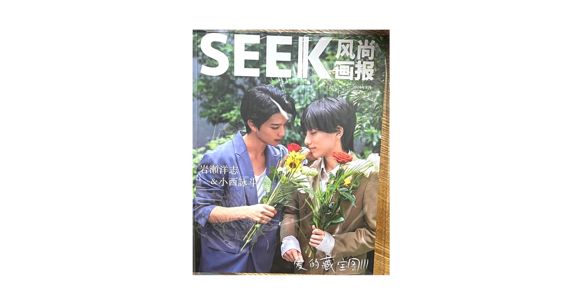 タカラのびいどろ DVD 小西詠斗 岩瀬洋志 タカラのびいどろ DVD-BOX〈4枚組〉☆岩瀬洋志 小西詠斗 Amazon.co.