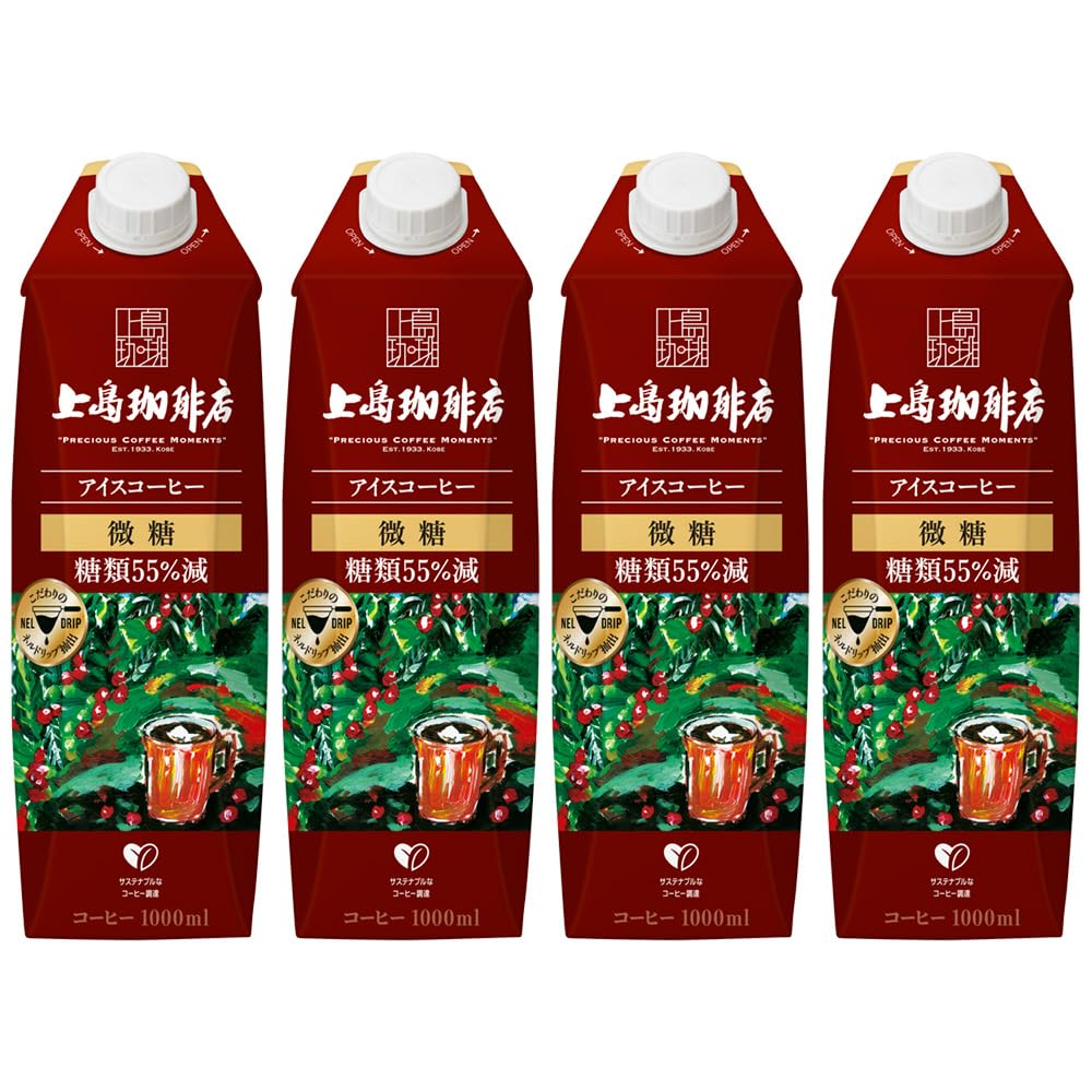 上島珈琲店 アイスコーヒー 微糖 紙パック コーヒー 1000ml×4本