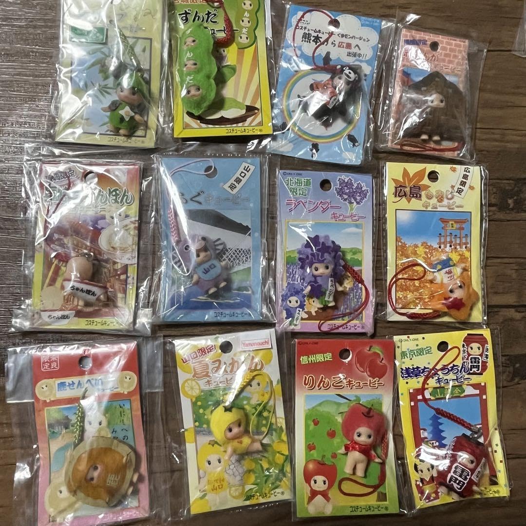 Amazon.co.jp: 地域限定キューピー 大量セット : おもちゃ