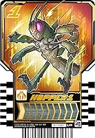 Vista 3 de Bandai Kamen Rider Gotchard Ride Chemy - Tarjeta de intercambio (20 unidades)