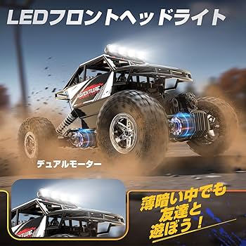 Amazon.co.jp: DEERC ラジコンカー 子供向け ラジコン オフ