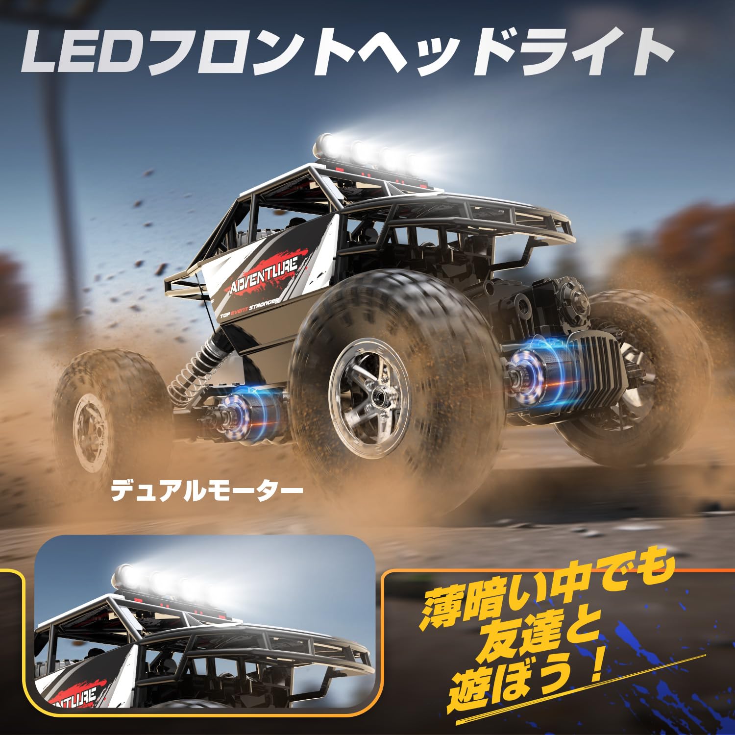Amazon.co.jp: DEERC 子供向けラジコンカー 4WD 1/16スケール 防振設計
