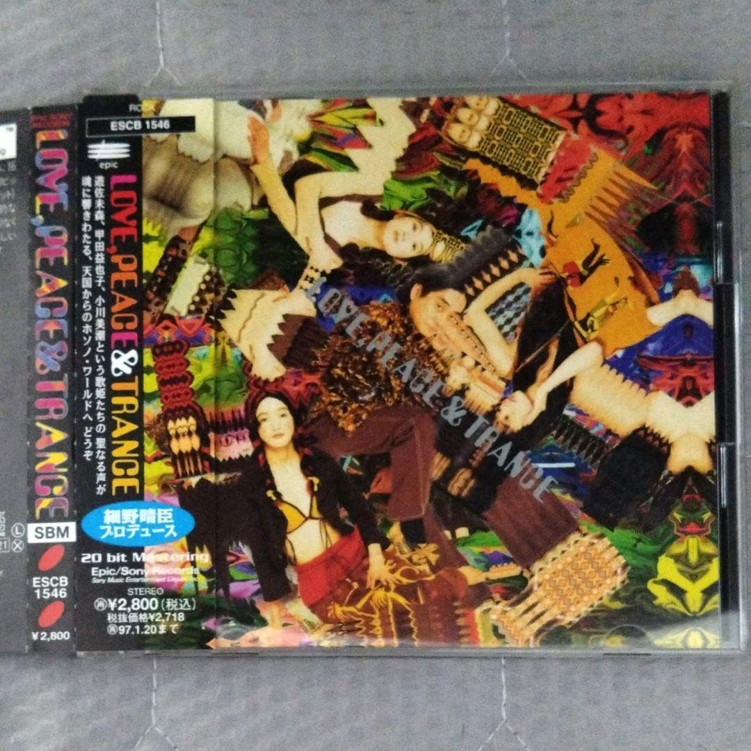 Amazon.co.jp: LOVE, PEACE & TRANCE CD 細野晴臣 遊佐未森 小川
