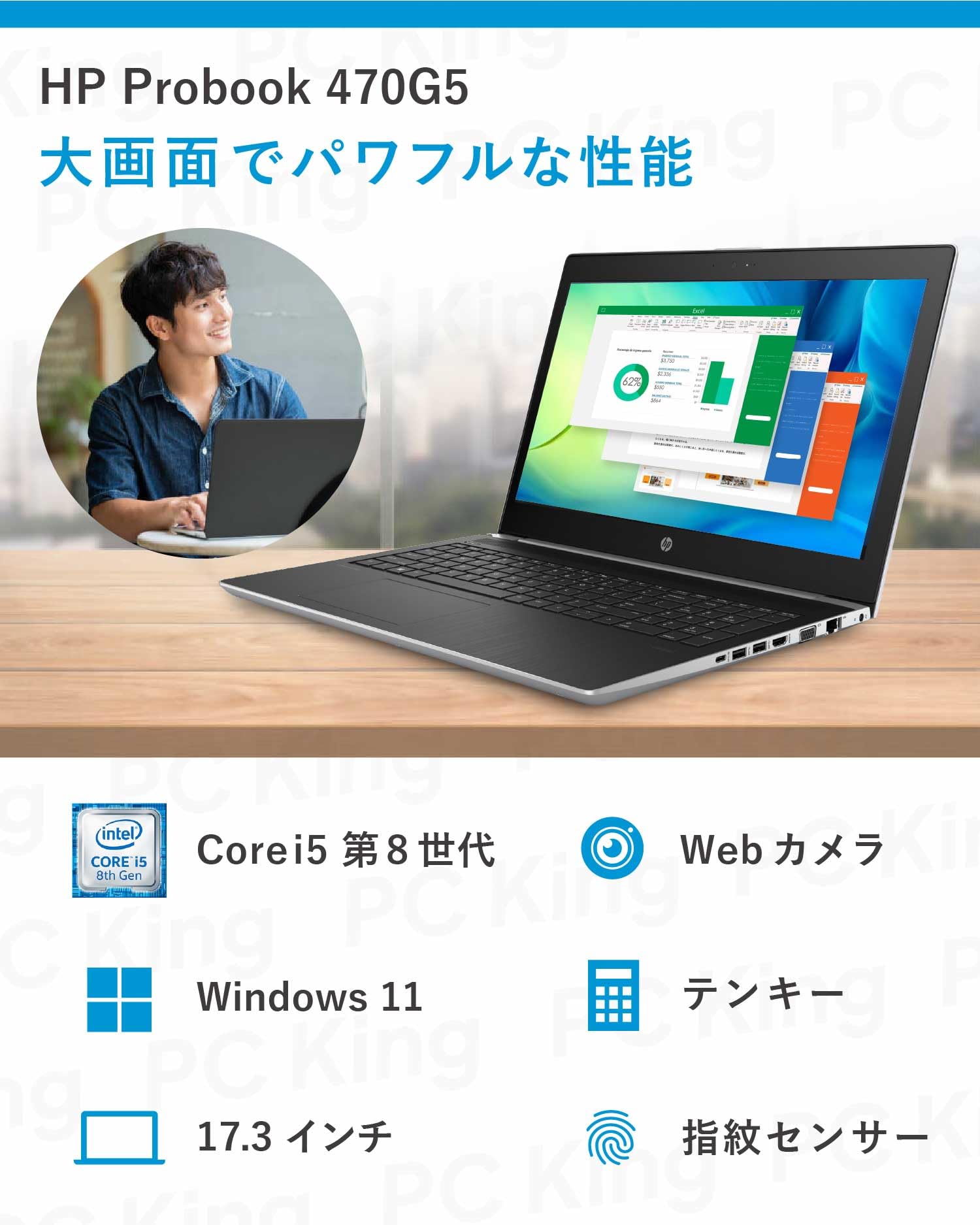 HP 470（G5）8世代i5 16G 256G/SSD＋ 500G 17インチ HP 470（G5）8世代i5 16G 256G/SSD＋ 500G 17インチ Amazon.com