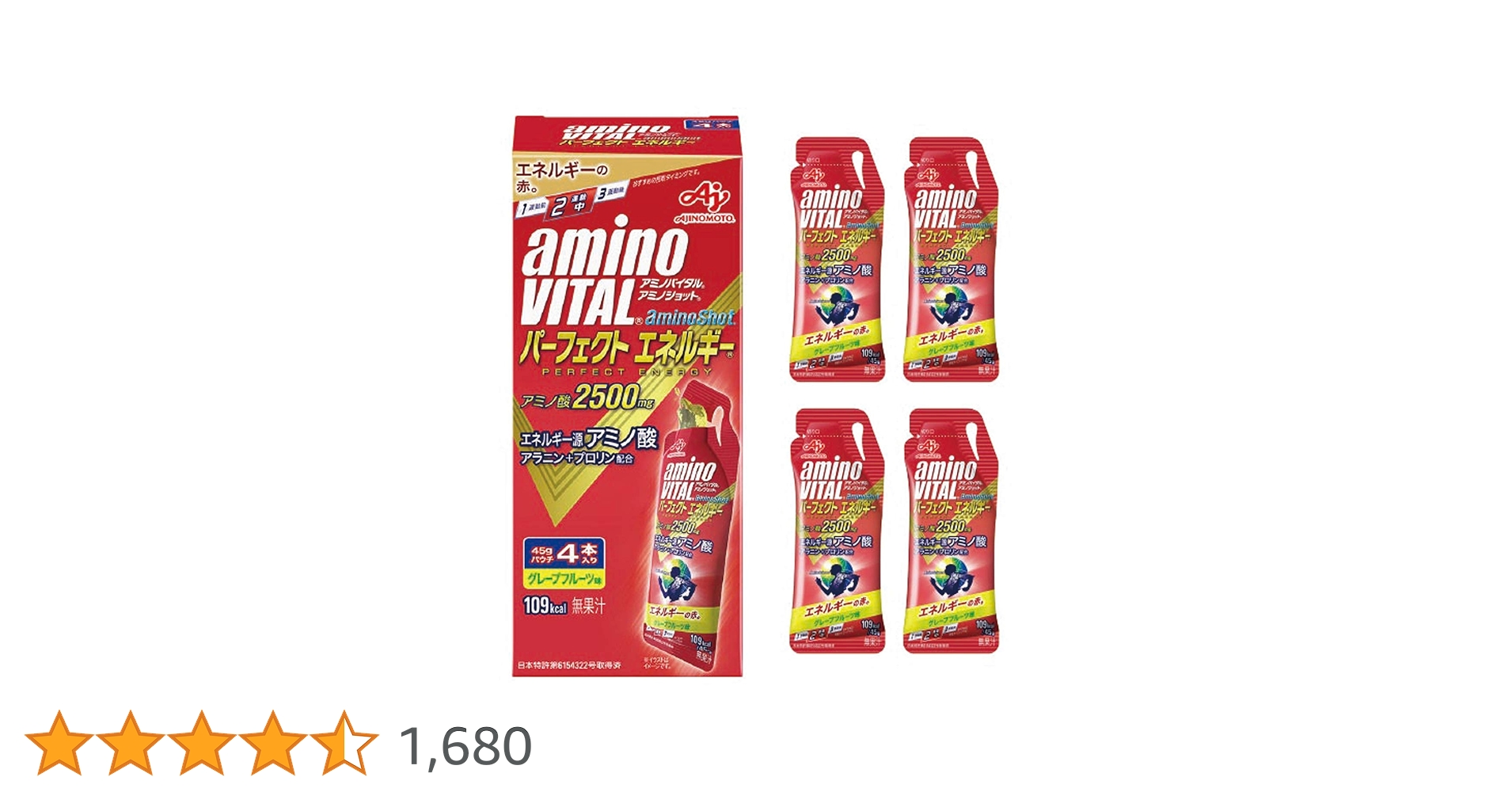 Amazon.co.jp: Ajinomoto Amino Vital Amino Shot Perfect