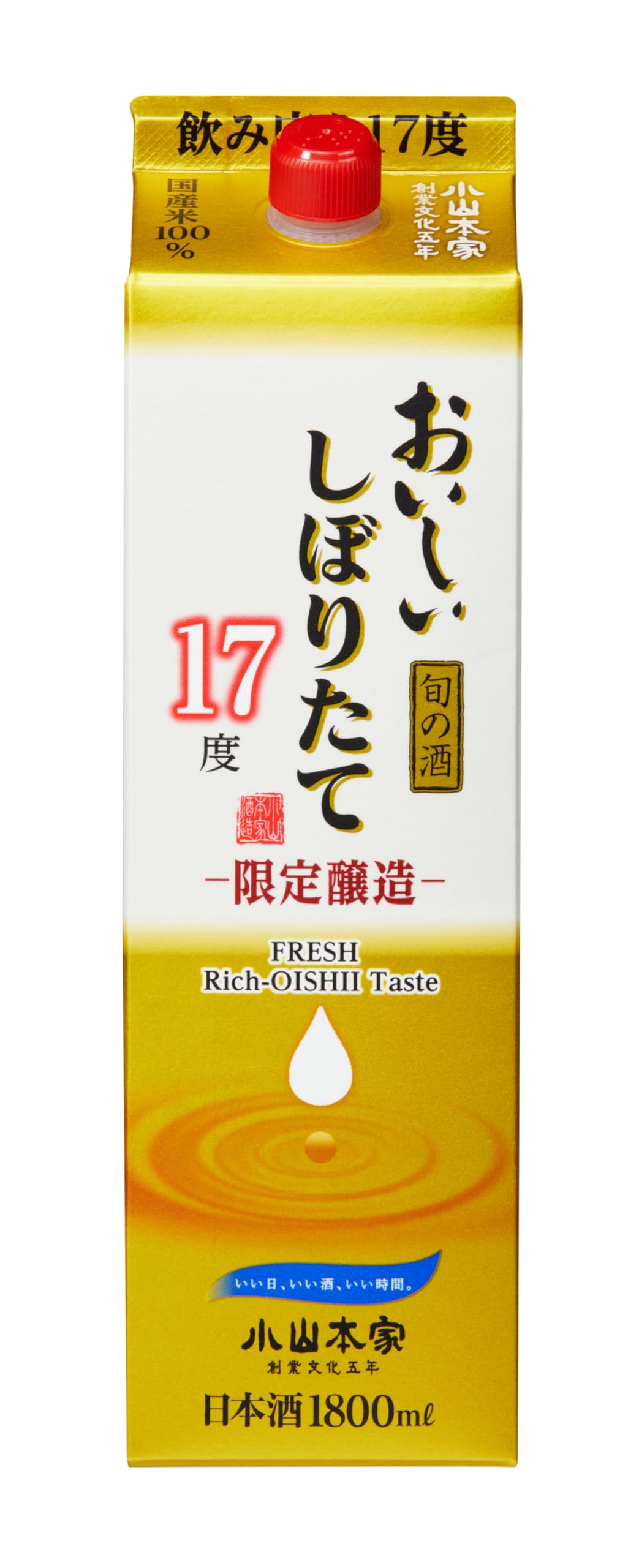 Amazon.co.jp: 小山本家酒造 おいしいしぼりたて旬の17度 1800ml