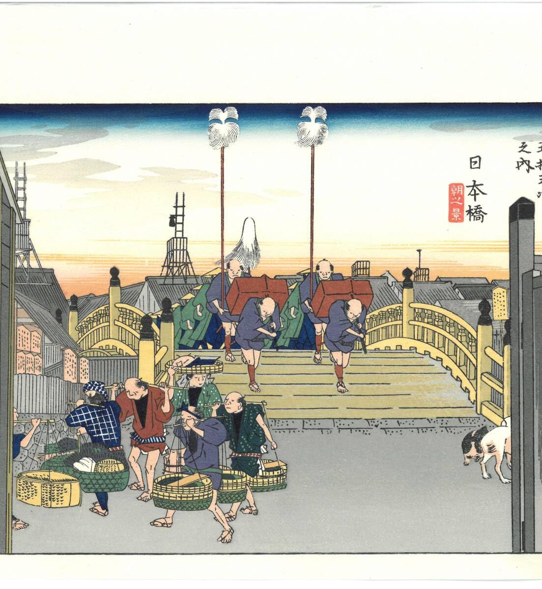 No817 歌川広重 東海道五十三次 草津 木版画 真作保証 No817 歌川広重 東海道五十三次 草津 木版画 真作保証