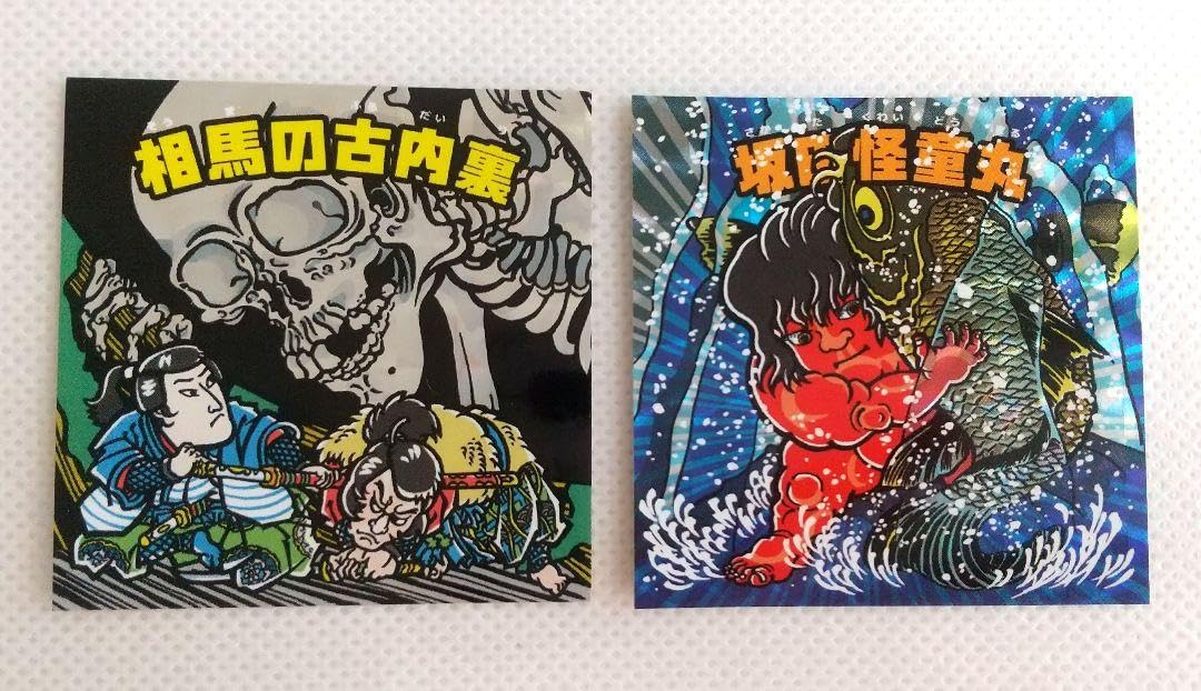 Amazon.co.jp: 浮世絵マンシール 12枚セット 歌川国芳 浮倉 : おもちゃ