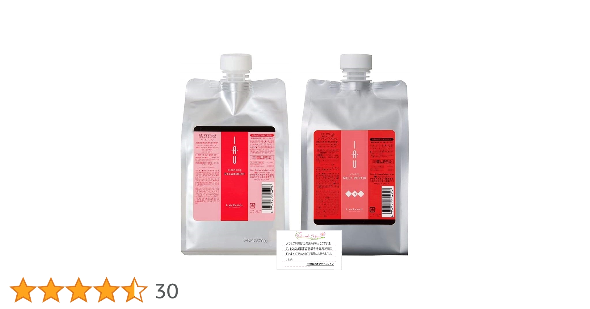 イオクレンジングリラックスメント＆メルトリペア トリートメント2500ｍｌ Amazon | ルベル LebeL イオ クレンジング リラックスメント