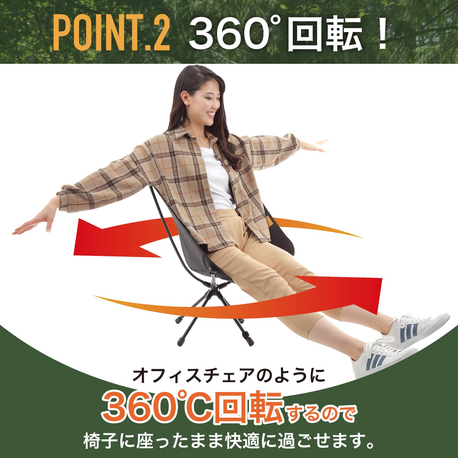 Amazon.co.jp: sopii アウトドアチェア スウィべル チェア 折りたたみ Amazon.co.jp: sopii アウトドアチェア スウィべル チェア 折りたたみ