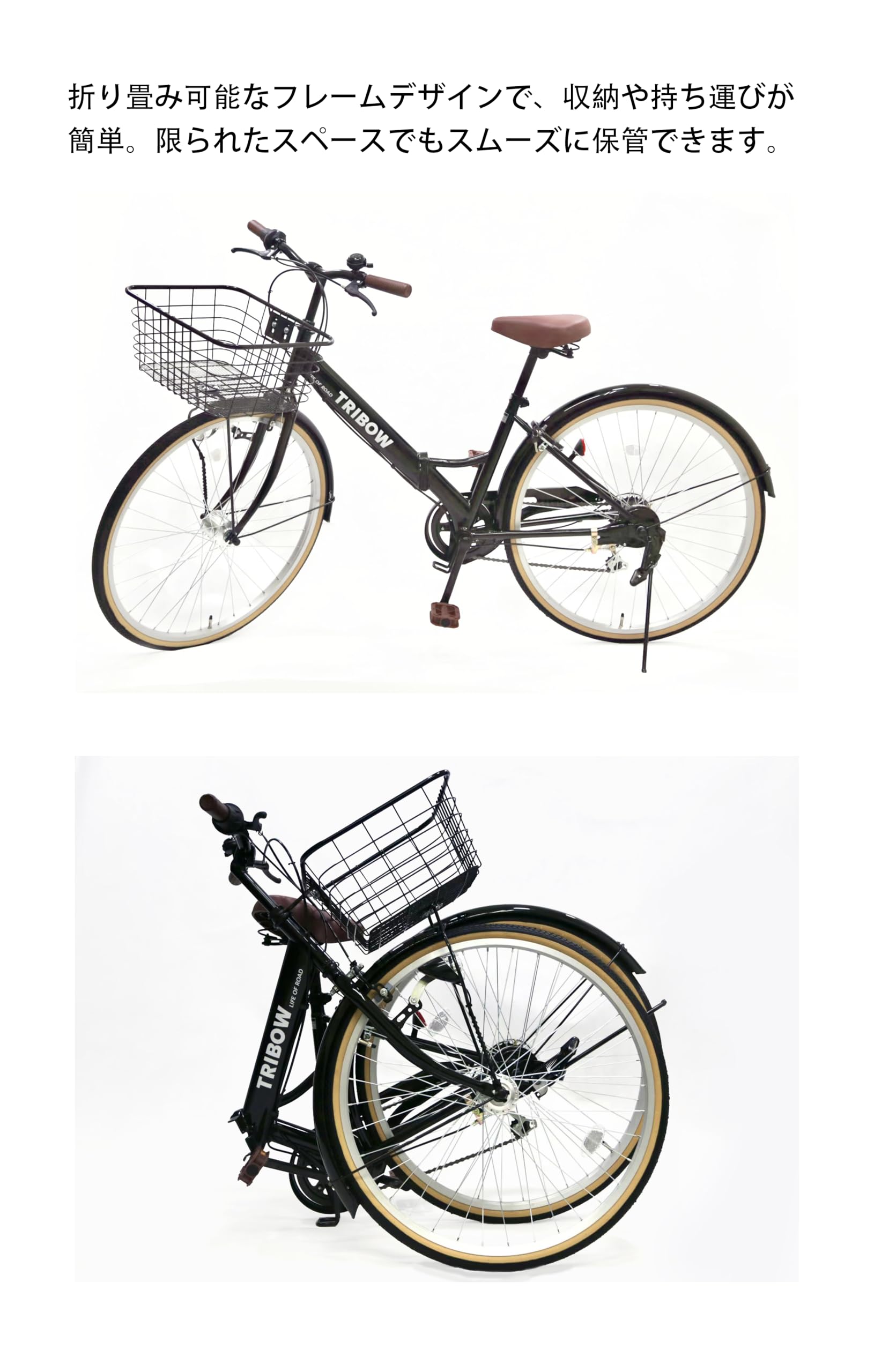 Amazon | TRIBOW（トリボー） 折り畳み シティサイクル 26インチ 