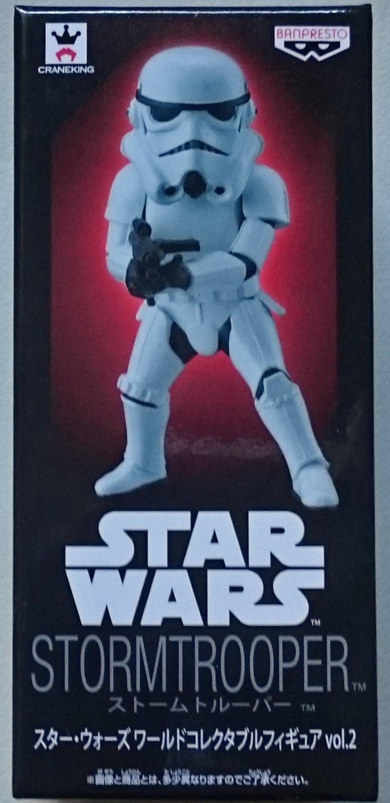 スター・ウォーズ ワールドコレクタブル フィギュア ストーム・トルーパー Amazon.co.jp: スター・ウォーズ ワールドコレクタブルフィギュアvol.2