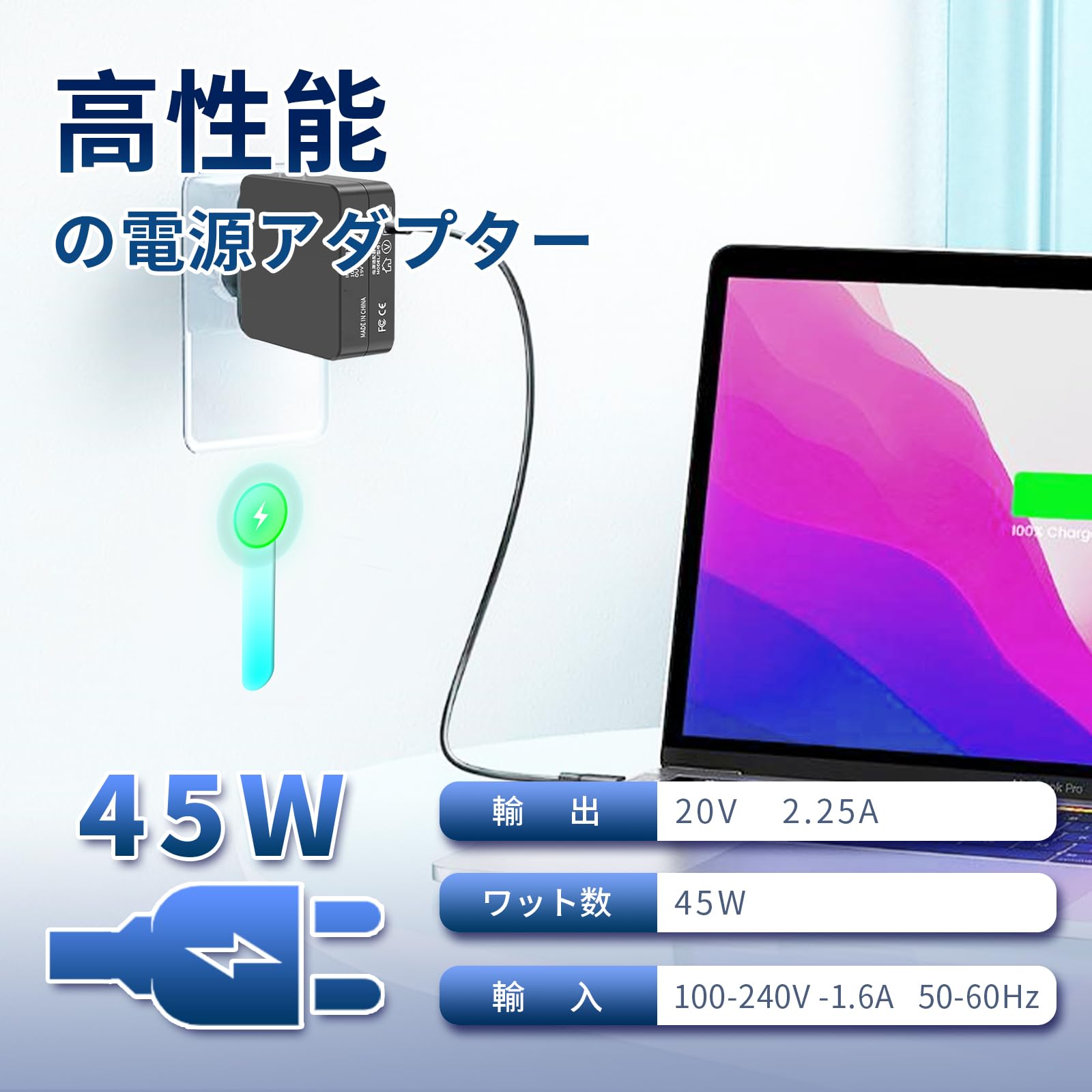 東芝Dynabook対応 互換ACアダプター Type C 20V 2.25A 45W