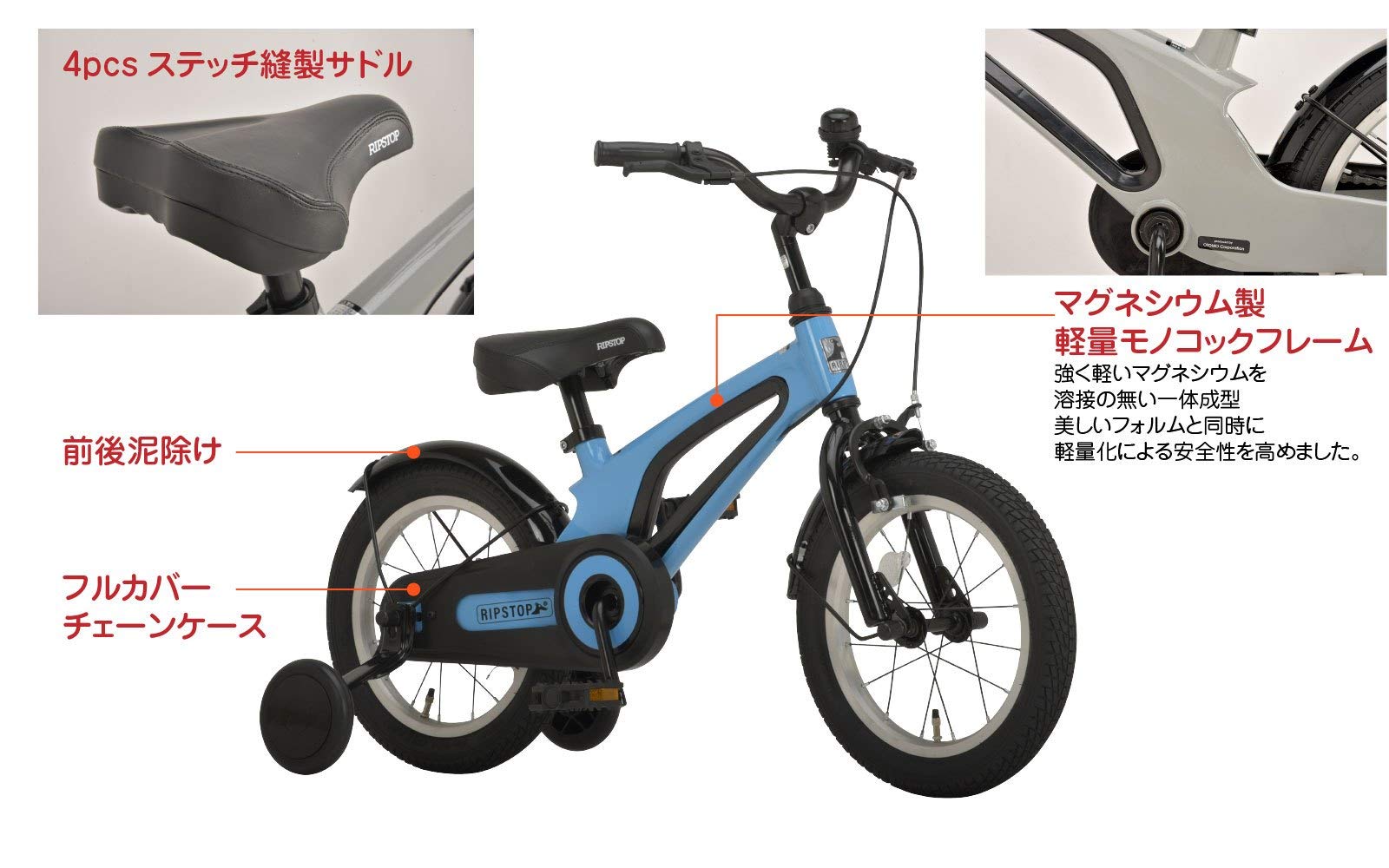 RIPSTOP　14インチ 補助輪付RSK14-01 グレイ OU50566 Amazon.co.jp: RIPSTOP(リップストップ) 子ども用 自転車 幼児車