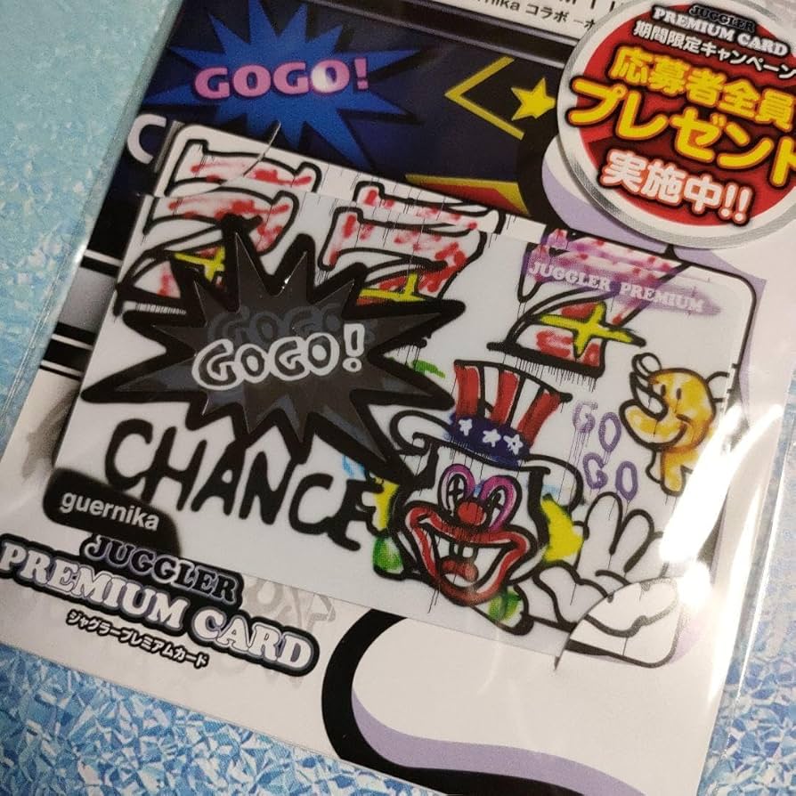 MACKINTOSH 中古美品 ships別注 マッキントッシュダヌーン