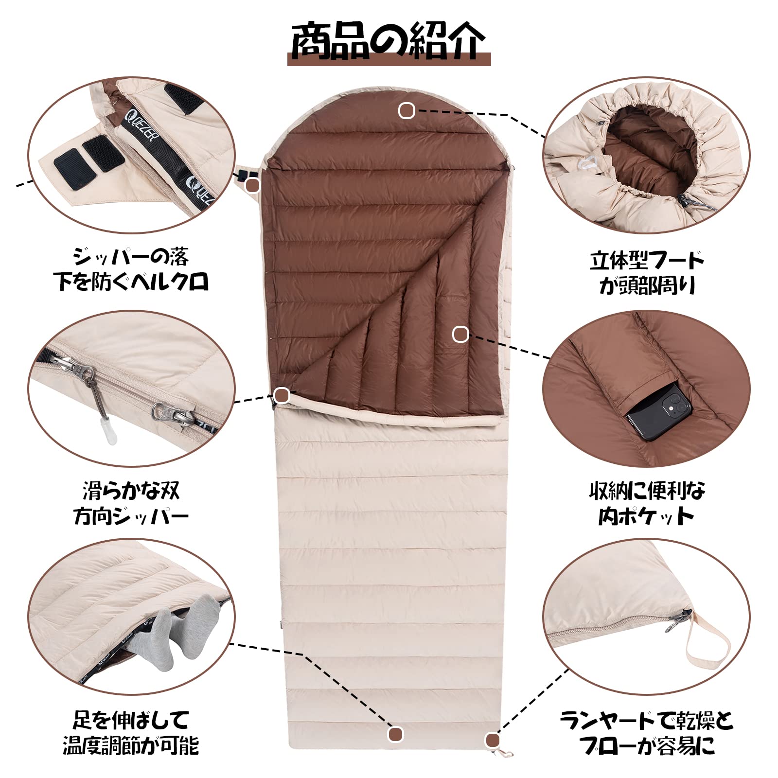 Amazon.co.jp: QEZER ダウン シュラフ 封筒型寝袋 春 夏 秋 3
