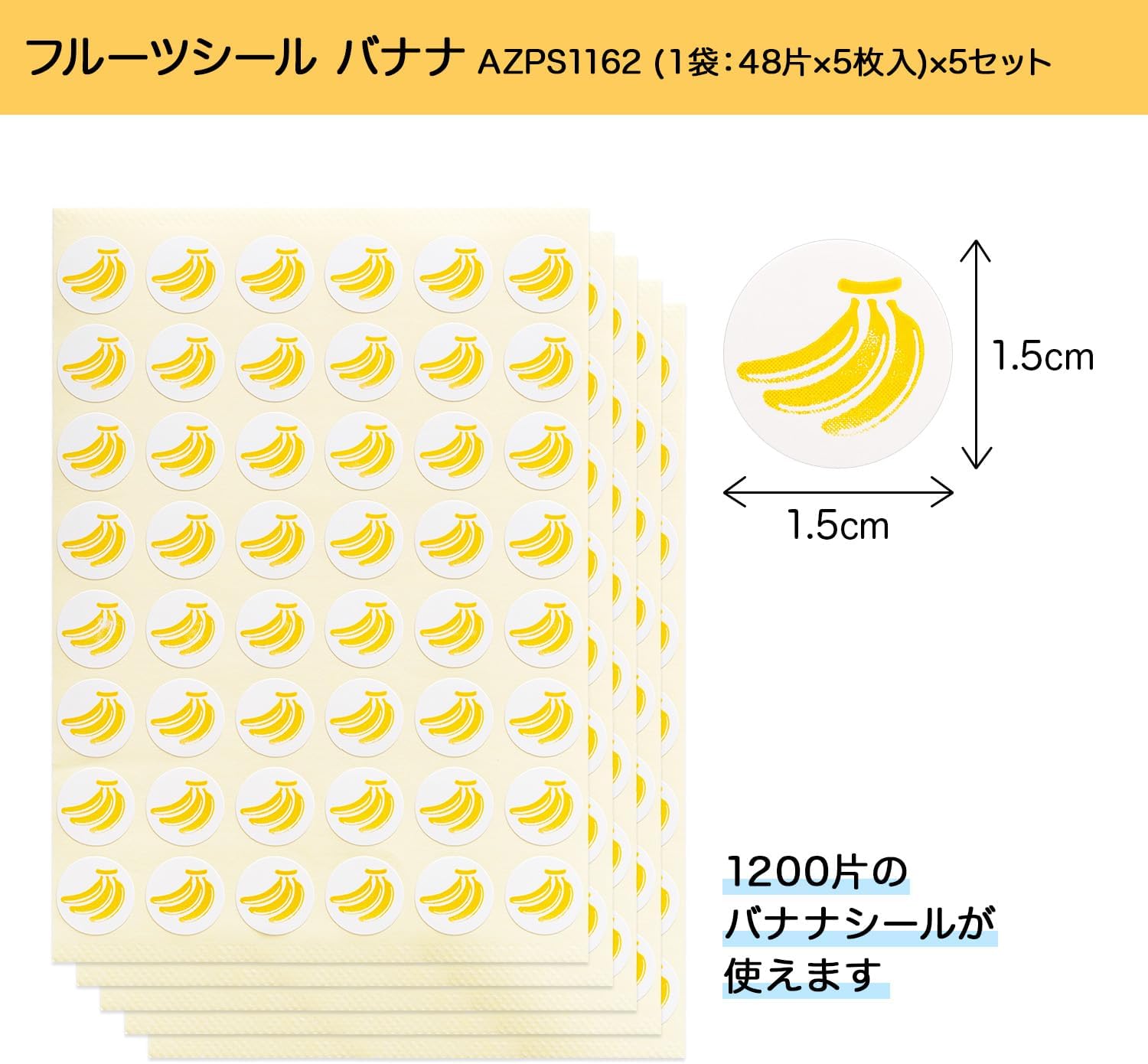 Okina AZPS1162 Banana Fruit Stickers, 48 Pieces x 5 Sheets, AZPS1162