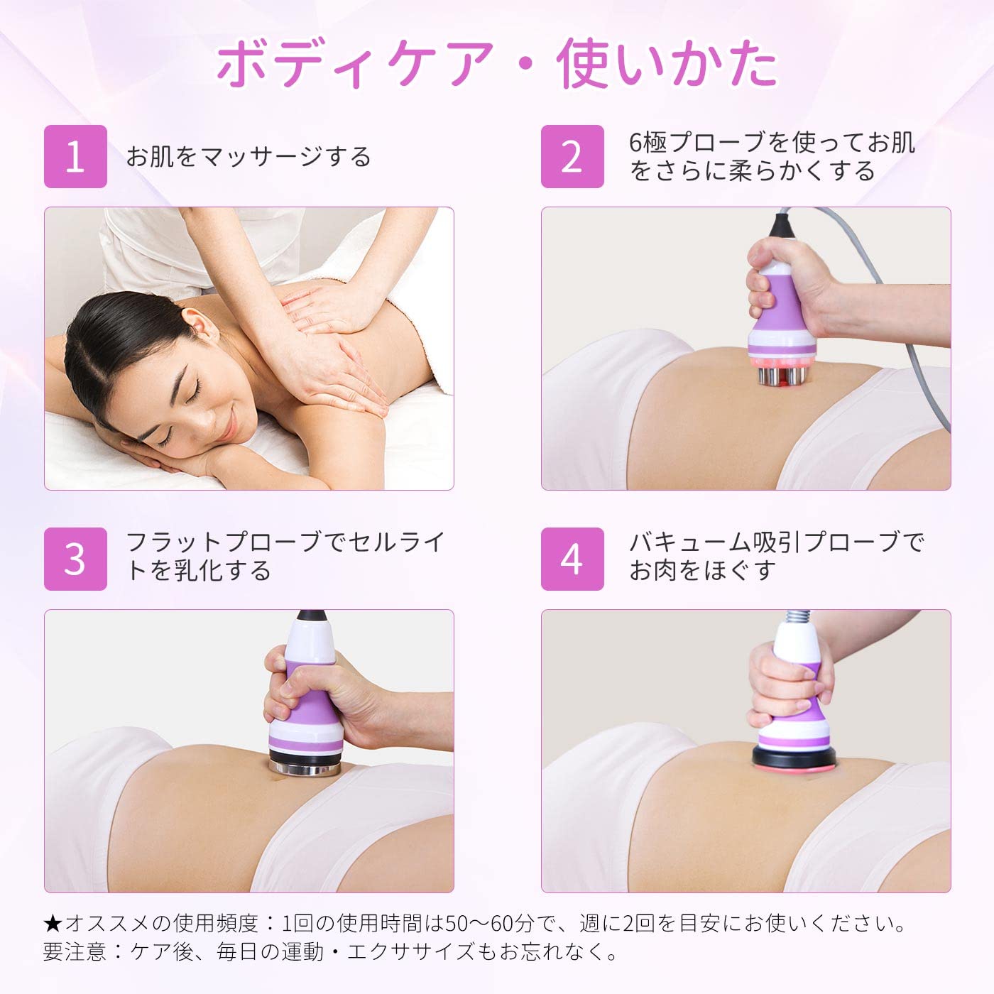 unoisetion 美容機器 エステサロン 自宅エステ サロン用 自宅用 ラジオ