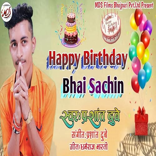 Amazon Com Happy Birthday Bhai Sachin Prashant Dubey Digital Music