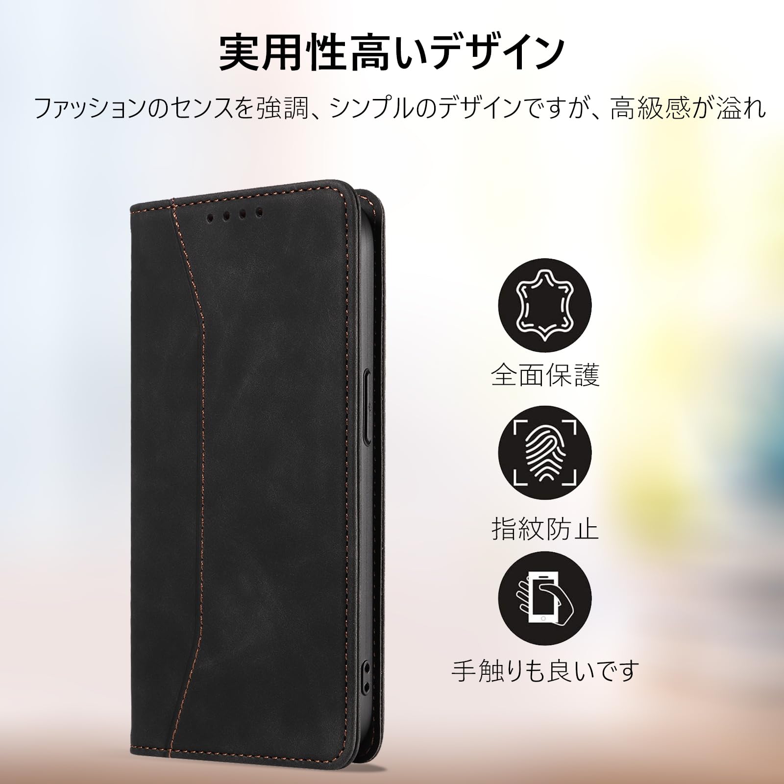 Libero 5G IV Y!mobile ブラック 手帳ケース+保護シート付属
