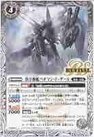 バトスピ　武装 武装 - バトルスピリッツ wiki